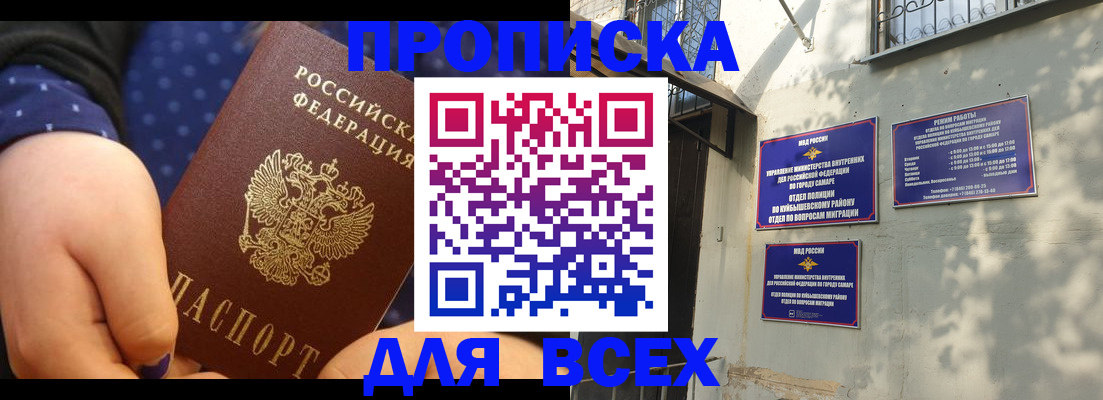 временная регистрация адрес в Белой Холунице